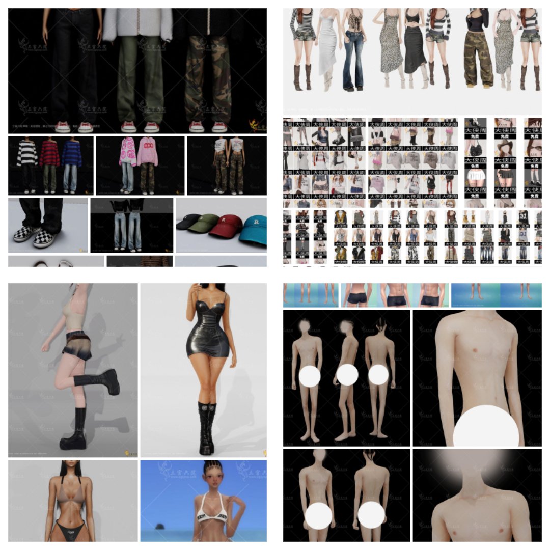 Dogangje Sims 4 CC 2025 Collection featuring body presets and oversized fashion
